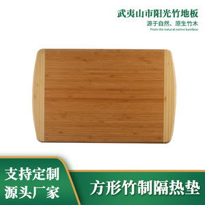 Bamboo Chopping Board Rectangle Double Sided For Kitchen Use Cutting Board Fruit Prep - Product Image 5