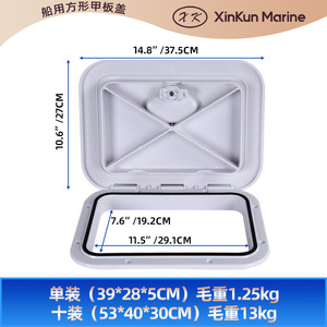 Tapa de escotilla cuadrada para cubierta de barco, resistente al agua, duradera, para reparación y almacenamiento de barcos - Product Image 4