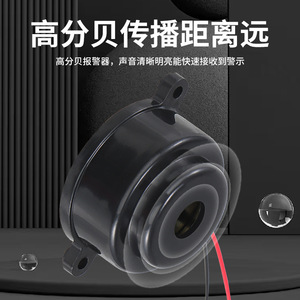 Alarme sonore électronique ZMQ ZMQ-3522 AC220V, haute intensité sonore, antivol, bip long et court - Product Image 4