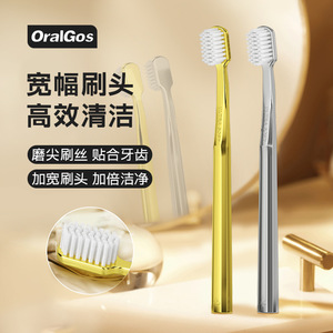 OralGos <b>Toothbrush</b> Wide <b>Head</b> Soft Bristles Adult Manual Cleaning - Product Image 1