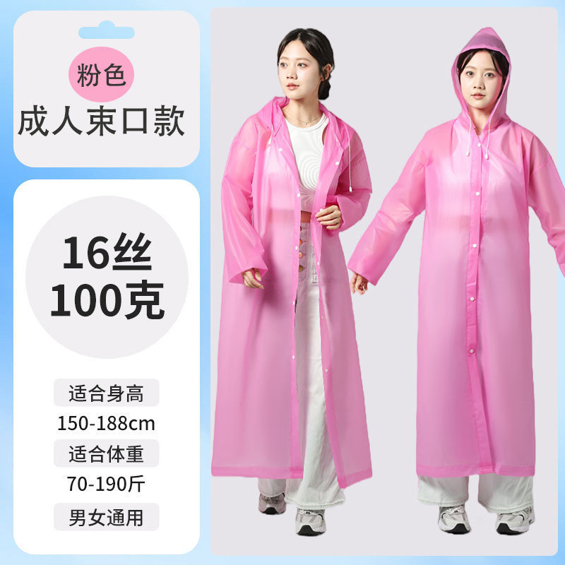 [Taille adulte rose] Imperméable EVA avec cordon de serrage 100 g