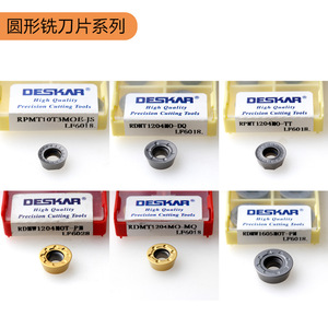 เม็ดมีดกัดวงกลม Deskar รุ่น R2.5 R3 R4 R5 R6 R8 ทำจากคาร์ไบด์ สำหรับเครื่องจักรกลึง - Product Image 5