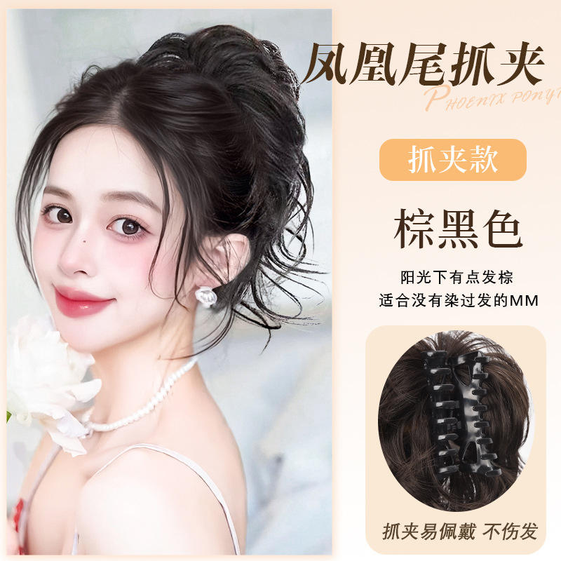 [สีน้ำตาล-ดำ] หางฟีนิกซ์