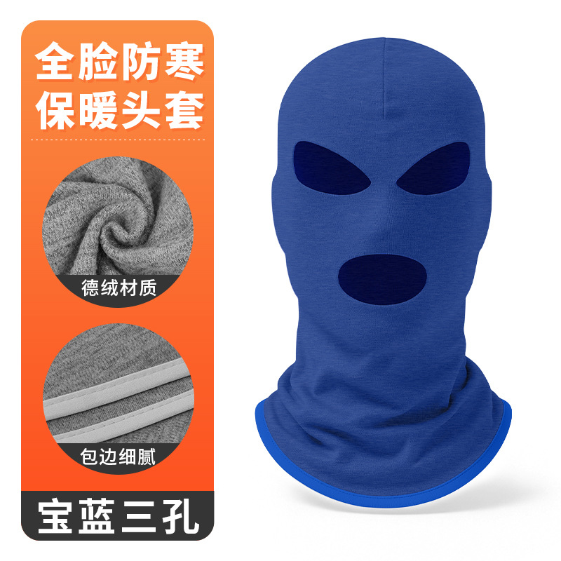 Royal Blue - [German Velvet Three-Hole]