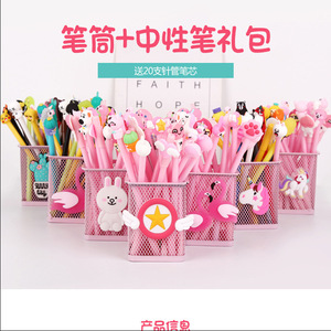 Pink Cartoon Gel <b>Pen</b> Set 20pcs 0.5mm For Students School Use Metal Plastic Soft Rubber Material - Product Image 4