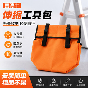 A-Frame Ladder Tool Bag Orange 30Cm Waterproof With Velcro Closure For Household Use - Product Image 4