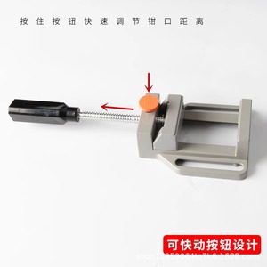 Mini étau d'établi en alliage d'aluminium à mâchoires lisses de 4 pouces à dégagement rapide pour la fixation de composants de pièces usinées DIY - Product Image 3