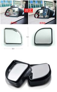 <b>Car</b> Rear View <b>Mirrors</b> Wide View Angle <b>Mirror</b> Fan Shape HD Glass Convex <b>Mirror</b> Adjustable with Frame for <b>Cars</b> SUV Trucks - Product Image 6