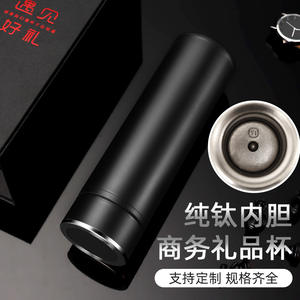 Termo de Titanio Puro para Negocios, 480 ml, Cuerpo Recto, Botella de Agua Personalizable para Uso en Oficina - Product Image 1