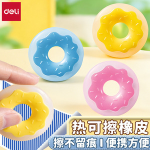 Borrador Térmico Deli VP234 en Forma de Donut para Estudiantes, Bolígrafos de Gel y Pluma Estilográfica - Product Image 5