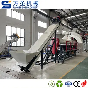 Plastic Recycling Machine Price Plastic Bottles Recycle Polyester Staple Fiber Making Price Plastic Pet Bottle Plastic Recycling Machine