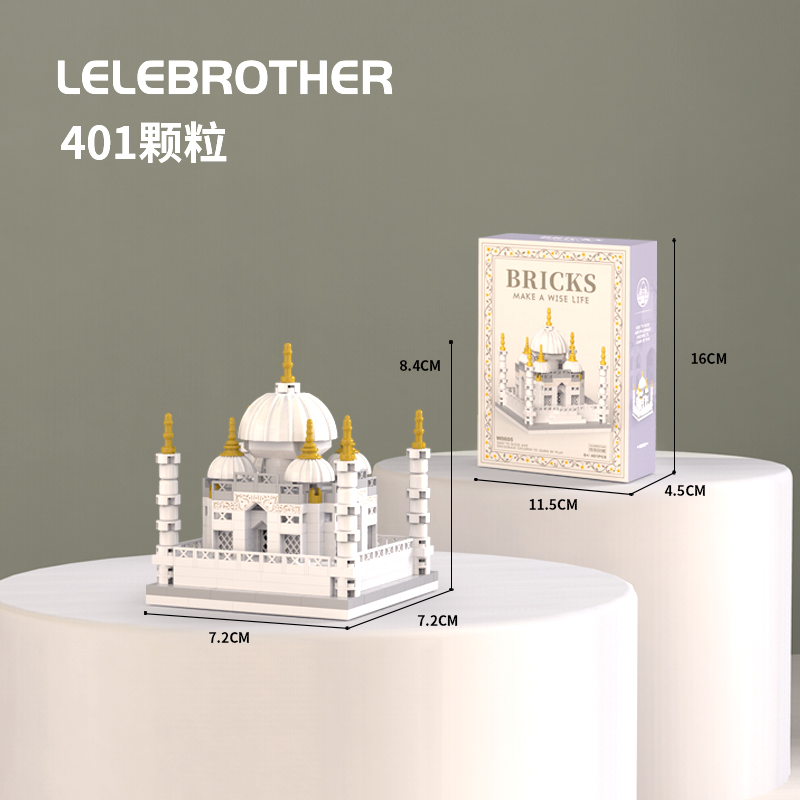 W0605 Taj Mahal Altura 9CM 401PCS