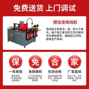 Suministro Directo de Fábrica: Máquina Punzonadora para Autobuses MX-303SK, Punzonadora Hidráulica de Cuatro Columnas, Máquina de Punzonado y Doblado Tres en Uno - Product Image 3