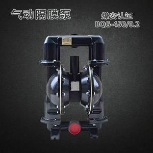 BQG-350/0.2 Mining Pneumatic Diaphragm Pump Steel Low Pressure For Coal Mine Use - Product Image 2