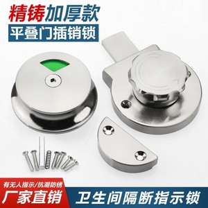 Stainless Steel <b>Toilet</b> Door Lock JKS 107 Surface Mount Universal Bolt Lock For Public Restroom Partition Hardware <b>Accessories</b> - Product Image 5