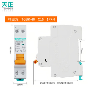 Tengen TGBK-63 Miniature Circuit Breaker 400V C40 63A Thermal <b>Plastic</b> Housing - Product Image 3