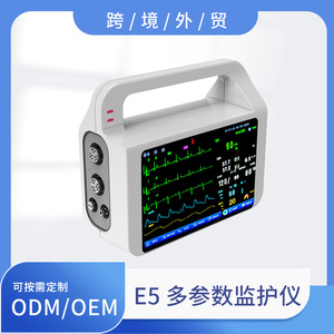 Moniteur patient portable Yonker E5, alimentation CA réglable avec batterie, appareil ECG corps entier, classe II, certifié CE - Product Image 5