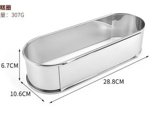 타원형 베이킹 주석 케이크와 빵에 딱 맞는 스테인레스 스틸 조절 케이크 링 치즈 서클 - Product Image 6