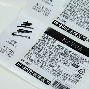 Luxury Texture <b>Red</b> Wine Self-Adhesive Waterproof Embossed <b>Paper</b> UV Printing Promotion Packaging Label Adhesive Sticker - Product Image 4