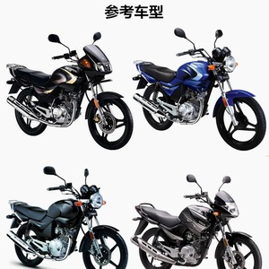 Cubierta protectora de cadena de plástico Yb125e S para motocicleta de calle, pieza de repuesto de 125 cc, protector contra choques - Product Image 1