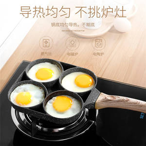 Sartén antiadherente al por mayor con 4 orificios para bistecs, tortitas, huevos fritos y salsas - Product Image 6
