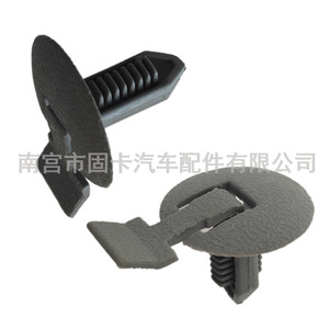 Clip de Sujeción Automático para Sonata Elantra Accent, Cubierta de Limpiaparabrisas de Techo, Remache de Plástico Nylon UN 0751 - Product Image 4