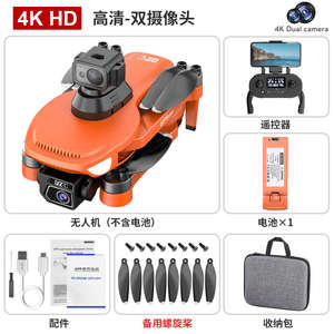 Dron Cuadricóptero Plegable L500 Pro MAX Comercial de Plástico con Láser para Evitar Obstáculos, GPS, Motor sin Escobillas, HD, Doble Control, Retorno Automático, 20km - Product Image 6