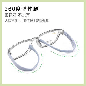 Arkema Monturas de gafas para niños, montura completa rectangular, 50-18-142, ligeras, para niños, primavera 2022 - Product Image 5