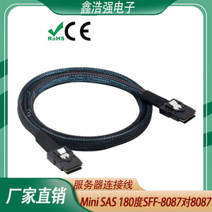 Cable Mini SAS SFF-8087 a 8087, 12G, Transferencia de Datos de Alta Velocidad, Conexión de Servidor, Cable de Cobre Azul, Moldeado por Inyección - Product Image 5
