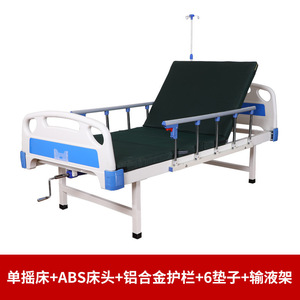Lit médicalisé manuel Ji Changxu 2050*960*500 avec barrière de sécurité pour adultes et personnes âgées - Product Image 4