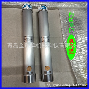 Módulo de Membrana de Nitrógeno Jinyuanxiang JYX-M 100-1900mm Tipo Compresión para Separación de Aire - Product Image 5