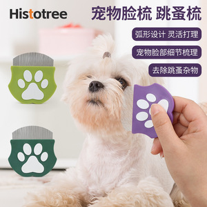 Histotree <b>Pet</b> Face Comb Mini Dog Facial Hair Removal Flea Comb For <b>Pet</b> Grooming - Product Image 1