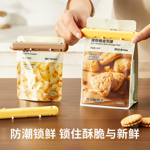 Cute Cat Sealing <b>Clips</b> Magnetic Food Storage <b>Clips</b> For Fridge Yellow Brown 4 Pack Durable - Product Image 2