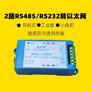 Bssy) Ethr02 03 <span class=keywords><strong>2</strong></span>-Port Rs485/232 Naar Rj45 Ethernet Converter Tcp/ip <span class=keywords><strong>Iot</strong></span> Module Din Rail Monteerbaar - Product Image 2