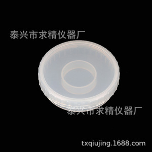 Plastic Petri Dishes 90mm Round Premium One-Time Use Diffusion Dish For Lab Culture - Product Image 3