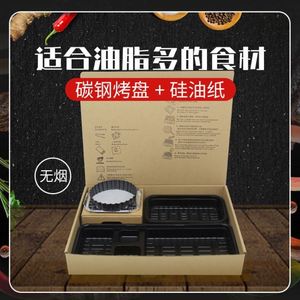 Caja de almuerzo desechable para barbacoa Sho Bento, para llevar, 35.5x25.5x5.4cm, color negro carbón, personalizable, parrilla Yaki de bambú/cartón. - Product Image 5