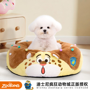 Disney Zootopia Officer Leopard <b>Donut</b> <b>Dog</b> <b>Bed</b> Round Washable Pet <b>Bed</b> for <b>Dogs</b> - Product Image 2