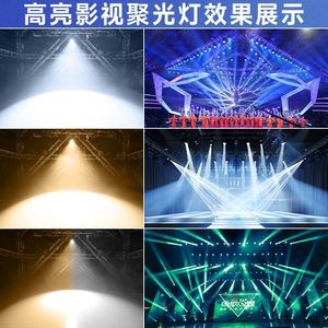 Jiechuang - Foco LED COB de 200 W para Cine y Televisión, Luz de Relleno para Escenarios, Teatro y Estudio, Luz Cálida - Product Image 2