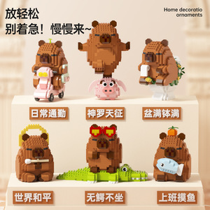 Ensemble de blocs de construction animaux M3147, 400-800 pièces, pour enfants de 5 à 7 ans, jouet éducatif unisexe - Product Image 5