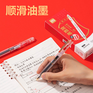 Deli V118 Exam Champion Pen 0.5mm Double Ballpoint ST Tip Push <b>Button</b> Academic Pen - Product Image 1