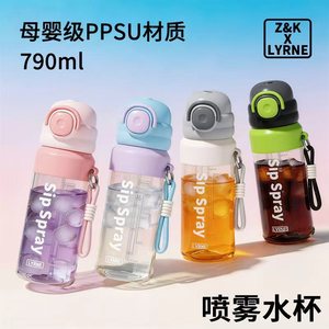 Sip <b>Spray</b> PPSU Water Bottle 500Ml With Straw Portable Sports Fitness Drink Cup - Product Image 2