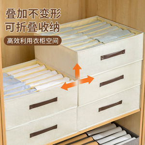 Cotton Linen Clothing Storage Box 16 Grid Foldable Drawer Organizer For Wardrobe Space Saving - Product Image 1