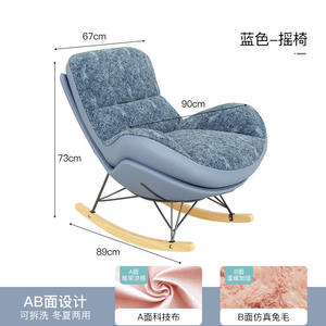 Fauteuil inclinable simple moderne de luxe, double usage été/hiver, haute qualité, pour salon, hôtel - Product Image 4
