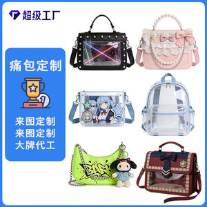 Sacs Ita personnalisés Super Factory, imperméables, à thème anime, avec bandoulière chaîne, style quotidien pour femmes, personnalisables OEM - Product Image 1