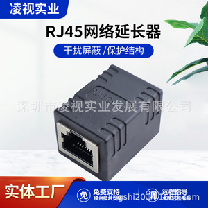 PoE Network Cable <b>Adapter</b> RJ45 Dual Connector Crystal Head Straight Connector Detachable LS POE 010 Black - Product Image 5