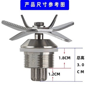 3870 <b>Blender</b> Blade Stainless Steel 4L 5L Universal Knife For Soy Milk Maker Food Processor Accessories Strong Compatibility - Product Image 4