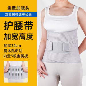 Ceinture de soutien lombaire élargie 32 cm, réglable, respirante, pour usage universel en fitness - Product Image 5