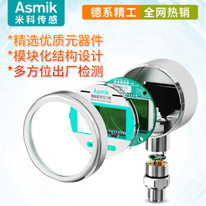 เกจวัดแรงดันดิจิตอล Asmik ความแม่นยำ 0.5FS เกลียว M20 เครื่องวัดแรงดันน้ำไฮดรอลิกแบบสุญญากาศ - Product Image 3