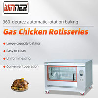 Machine à rôtir le poulet au gaz et à l'électricité, rôtissoire automatique pour poulet, four à poulet pour restaurant, capacité de 16 à 20 poulets