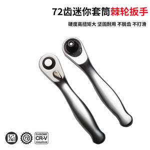 ประแจวงล้อขนาดเล็ก 1/4 นิ้ว หัวหกเหลี่ยม ชุบโครเมียมวาเนเดียม สตีล ปลดเร็ว เครื่องมือ DIY - Product Image 2